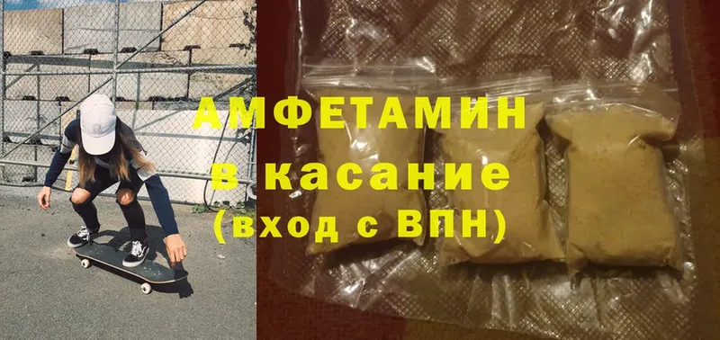 Amphetamine Premium  где купить наркотик  Ярославль 