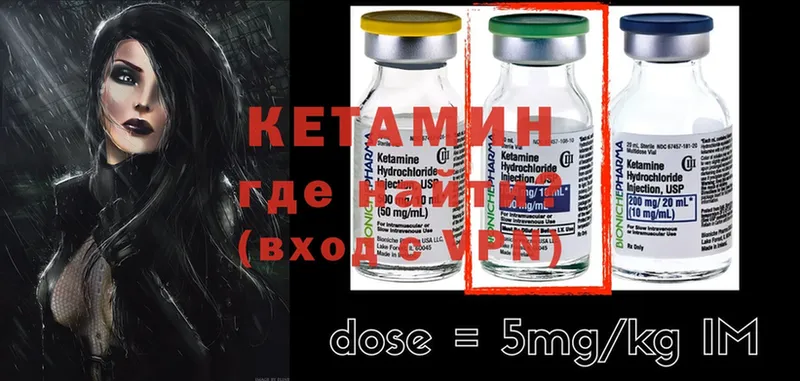 купить наркоту  Ярославль  Кетамин ketamine 